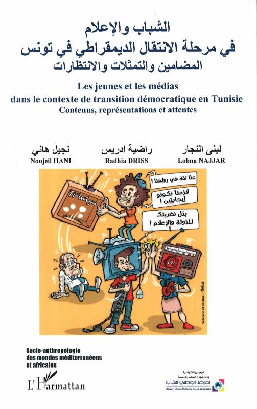 Les jeunes et les médias dans le contexte de transition démocratique en Tunisie