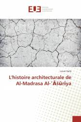 L'histoire architecturale de Al-Madrasa Al-ʿĀšūrīya