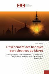 L’avènement des banques participatives au Maroc