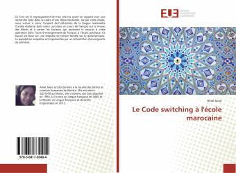 Le Code switching à l'école marocaine