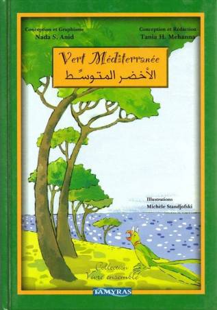 Vert Méditerranée