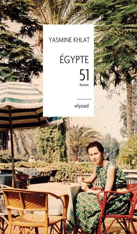 Egypte 51 de Yasmine Khlat Egypte 51 de Yasmine Khlat