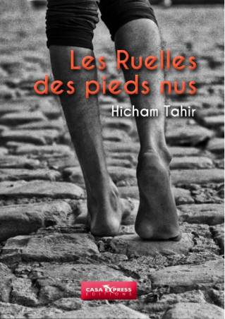 Les Ruelles des pieds nus de Hicham Tahir