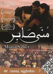Mona Saber de Abdelhai Laraki