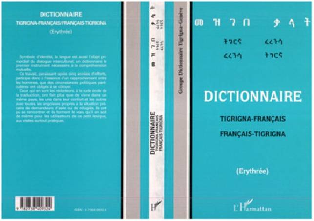 Dictionnaire Tigrinia-Français/Français-Tigrinia