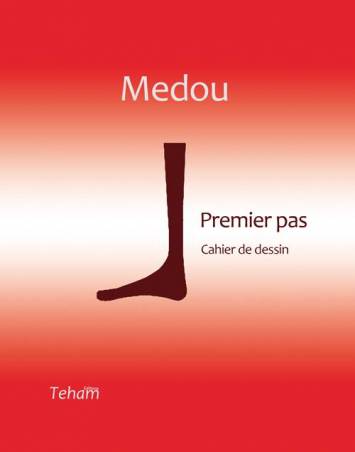 Medou, Premier pas - Cahier de dessin